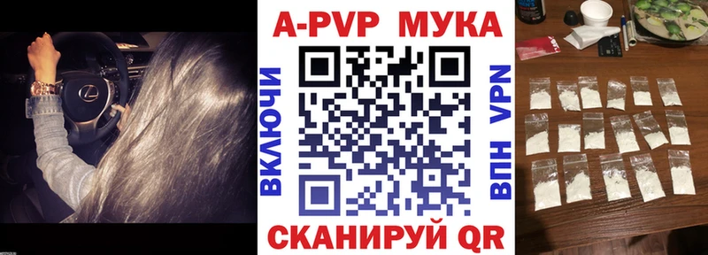 мега ССЫЛКА  Мегион  APVP СК 