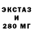 ЭКСТАЗИ XTC Elcin Kamilov