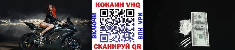 КОКАИН Fish Scale МЕГА ССЫЛКА Мегион