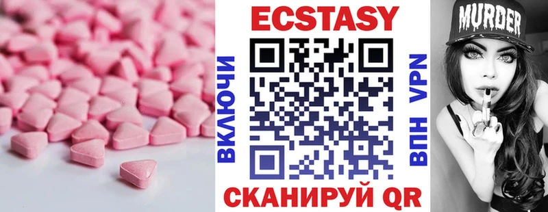 наркошоп  Мегион  Ecstasy DUBAI 