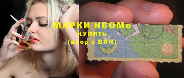 бутират Белоозёрский