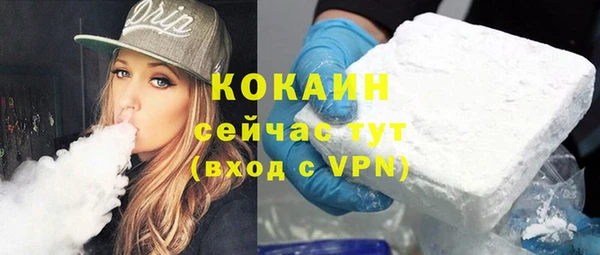бутират Белоозёрский