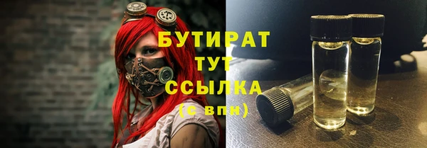 прущий лед Белокуриха