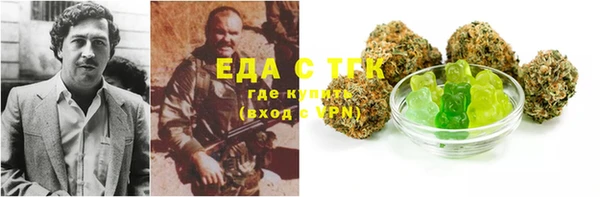 прущий лед Белокуриха