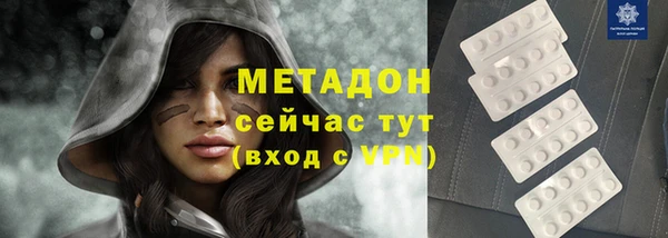 бутират Белоозёрский