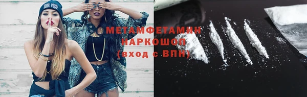 прущий лед Белокуриха