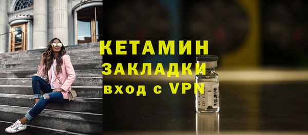 бутират Белоозёрский