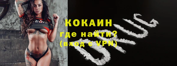 прущий лед Белокуриха