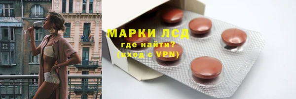 2c-b Саяногорск