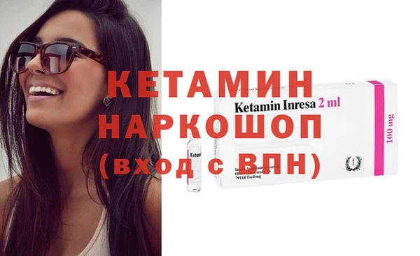 прущий лед Белокуриха