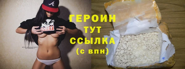 гашишное масло Сафоново