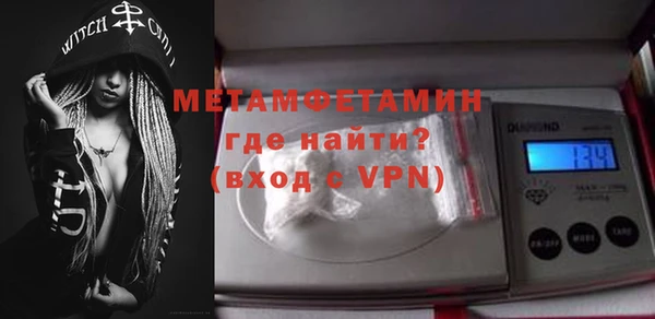 бутират Белоозёрский