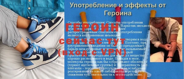 прущий лед Белокуриха