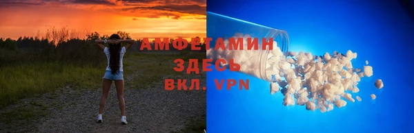 бутират Белоозёрский