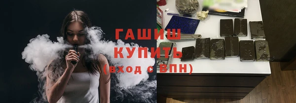бутират Белоозёрский