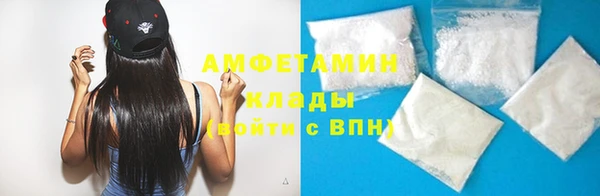 прущий лед Белокуриха