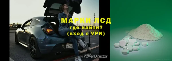 прущий лед Белокуриха