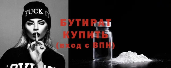 кристаллы Балабаново