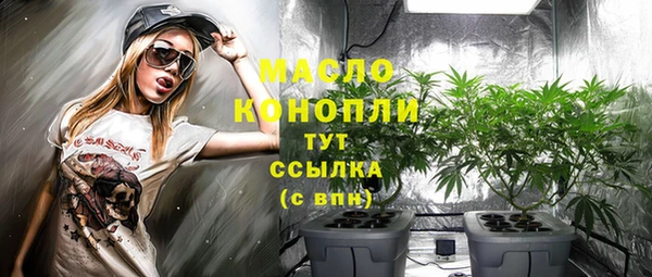 бутират Белоозёрский