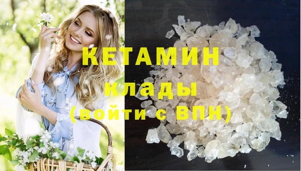 бутират Белоозёрский