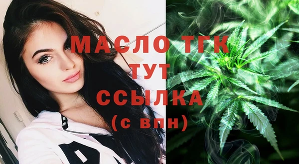 бутират Белоозёрский