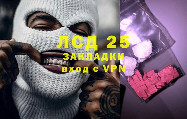 прущий лед Белокуриха