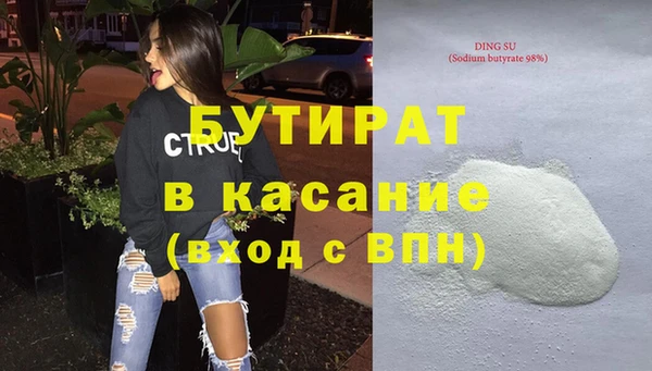 таблы Балахна