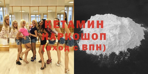 прущий лед Белокуриха