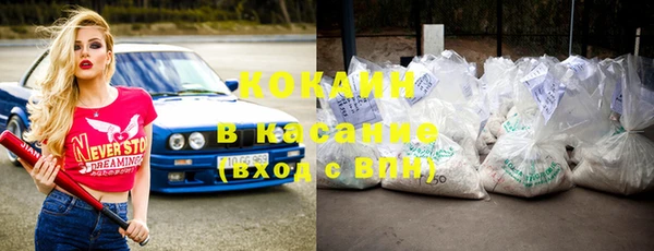 бутират Белоозёрский