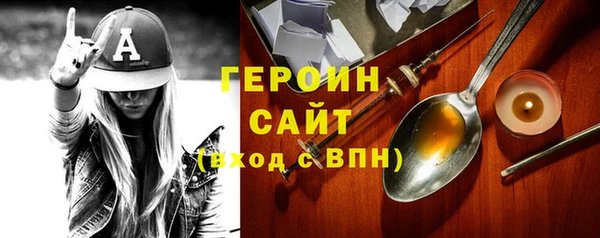 бутират Белоозёрский