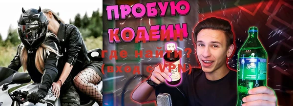 гашишное масло Сафоново