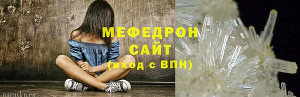 прущий лед Белокуриха