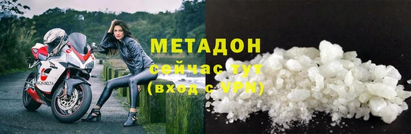 2c-b Саяногорск