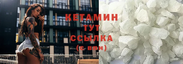 прущий лед Белокуриха