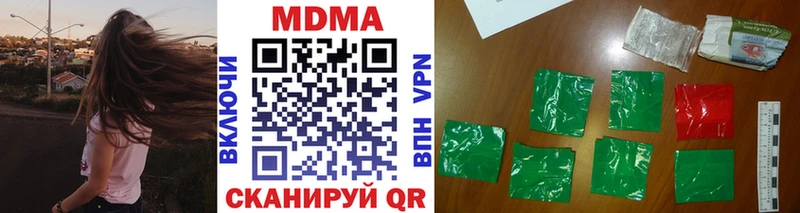 маркетплейс Telegram  Мегион  МДМА VHQ 