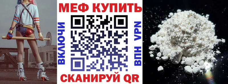 ОМГ ОМГ ссылка дарк нет клад МЯУ-МЯУ кристаллы купить Мегион