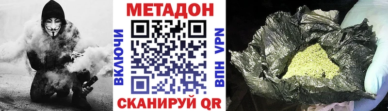 KRAKEN как войти  Мегион  Метадон methadone 