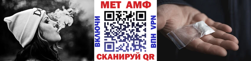 продажа наркотиков  Мегион  Первитин Methamphetamine 