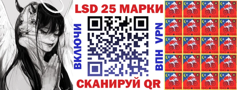 Наркотические марки 1500мкг  Мегион 